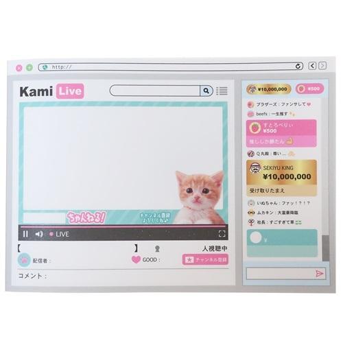 メモ帳 A6パロディメモ 推しプロフィール帳 カミオジャパンクリスマス