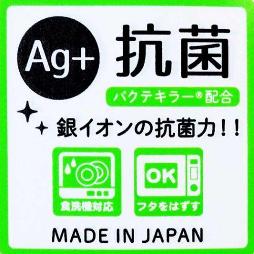 僕のヒーローアカデミア お弁当箱 キッズ1段ランチボックス 抗菌 少年ジャンプ カミオジャパン レンジ対応 新学期準備 子供 子ども こども｜cinemacollection-yj｜04