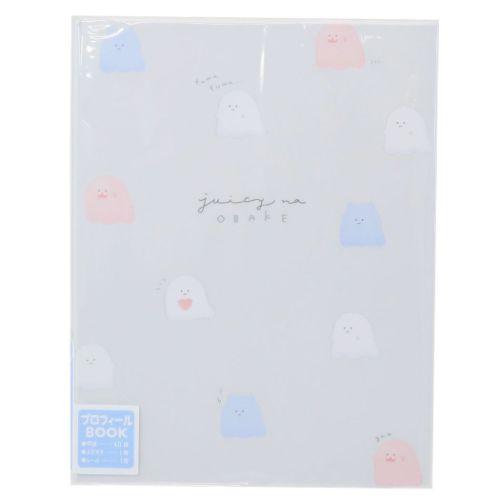 プロフィールブック プロフィール帳 ジューシーなオバケ カミオ