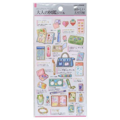 シール 大人の図鑑シール 懐かしい文房具 カミオジャパン 手帳用シール