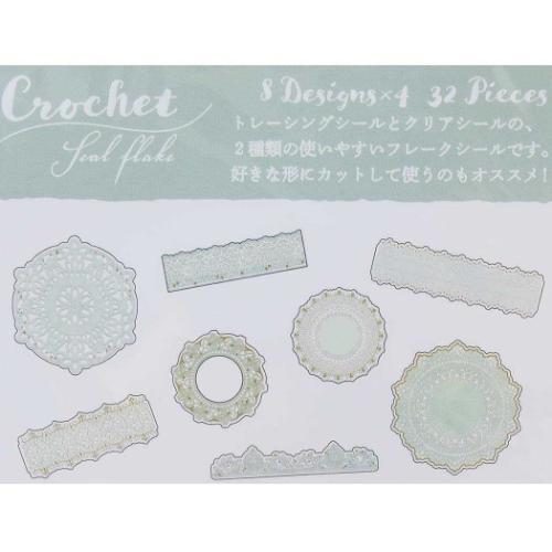 フレークシール CROCHET SEAL FLAKE アイスグリーン カミオジャパン デコレーション｜cinemacollection-yj｜02