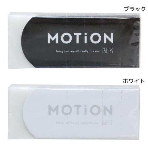 ARCH消しゴム MOTiONモノトーン 消しゴム カミオジャパン グッズ