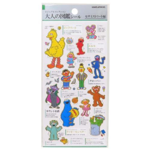 SESAME STREET（セサミストリート） 大人の図鑑シール シールシート