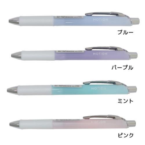 シャープペン MOTiON エナージェルシャープ ぺんてる 機能性文具