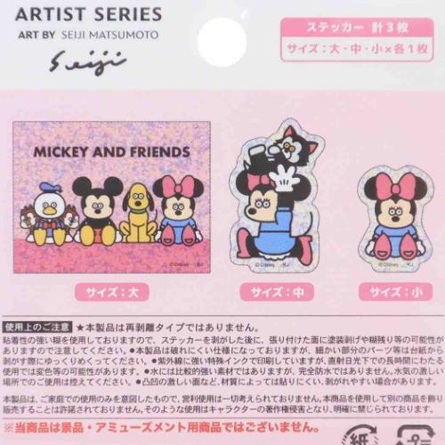 ミッキー＆フレンズ ディズニー×松本セイジ グッズ ダイカットシール