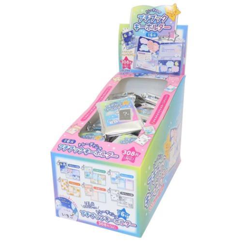 キーリング トレーディングプチブックキーホルダー 全6種 60個入セット