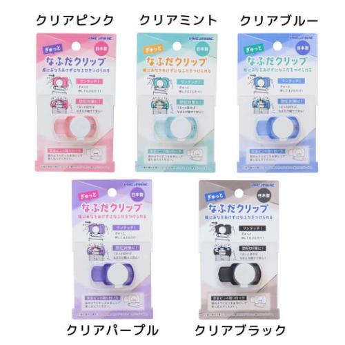 ネームクリップ なふだクリップ カミオジャパン : おもしろマニアック