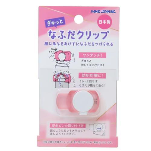 ☆リボン名札クリップ なふだちゃん ミニさくらんぼ柄×パステルピンク☆再販17 ネームクリップ なふだクリップ カミオジャパン : おもしろマニアック