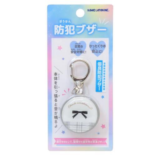 防犯ブザー キッズ警報アラーム チェックエモーションズ カミオジャパン 新学期準備雑貨（Yahoo!・おもしろマニアックグッズの通販店 ブライ開新堂）