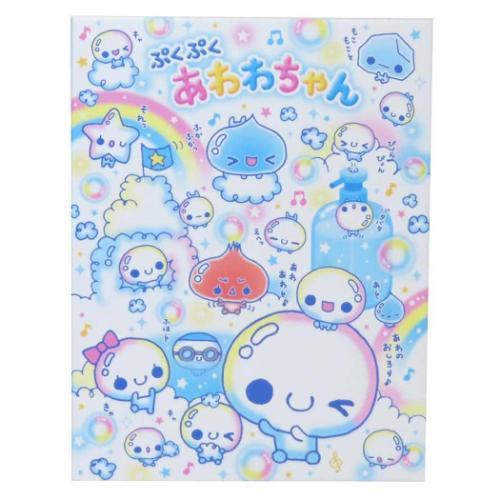 プロフィールブック ぷくぷくあわわちゃん プロフィール帳 プロフ帳