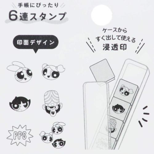 篆刻、遊印、落款印(パワーパフガールズ) パワーパフガールズ キャラクター はんこ 6連スタンプ グッズ
