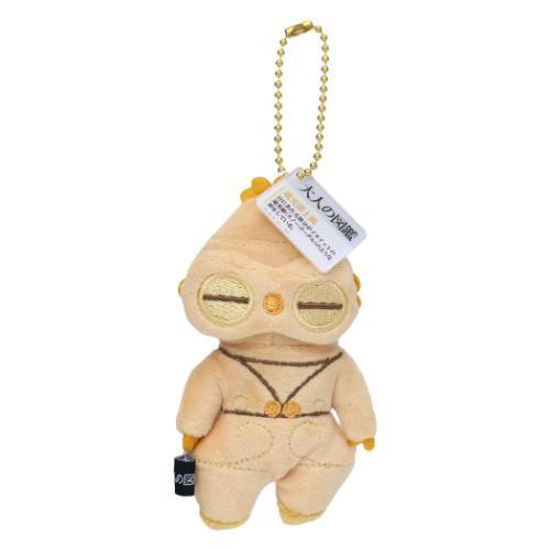 マスコット 大人の図鑑 ぬいぐるみキーホルダー 遮光器土偶 プレゼント