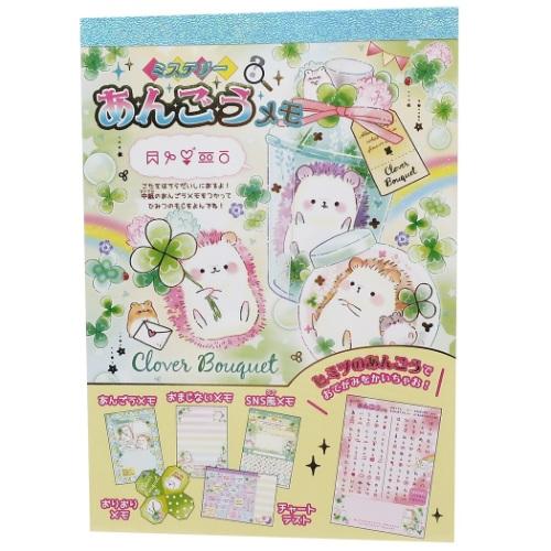 メモ帳 グッズ Clover Bouquet ミステリー A6 あんごう メモ おもしろ文房具 Kmo シネマコレクション ヤフー店 通販 Yahoo ショッピング