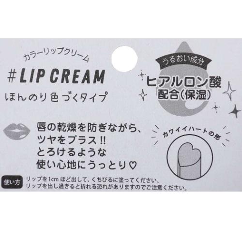 リップスティック カラー リップクリーム ほんのり色づく Berry Red カミオジャパン 直径1 8 8 3cm Kmo 244 シネマコレクション ヤフー店 通販 Yahoo ショッピング