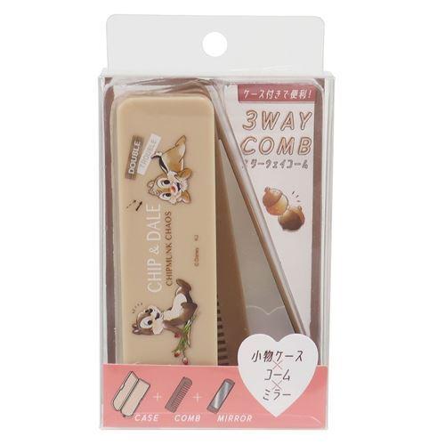 ミッキー＆フレンズ チップ＆デール ヘアケア 小物ケース付き 3way