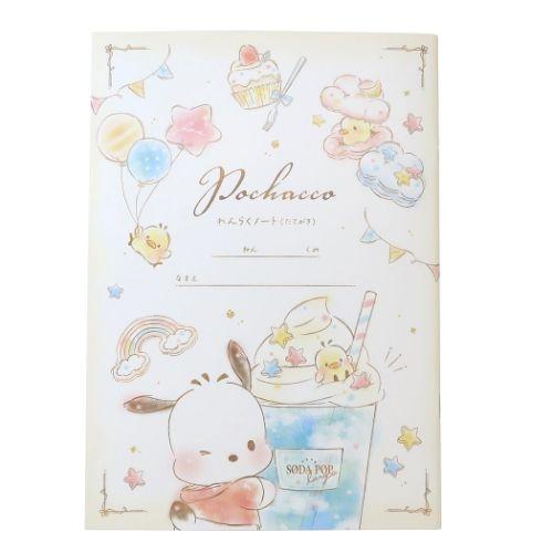 ポチャッコ サンリオ キャラクター 連絡帳 B5連絡ノート SWEET FLUFFY