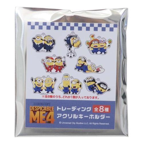 MINIONS 怪盗グルーのミニオン超変身 グッズ キーホルダー