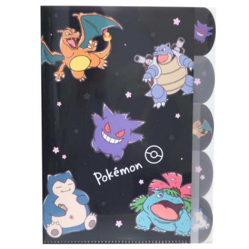 ポケットモンスター 5インデックスクリアファイル ポケットファイル