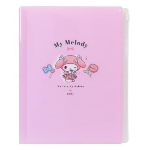 マイメロディ グッズ ポケットファイル キャラクター ファスナー付き6
