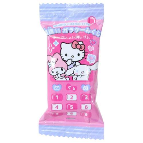 けしごむ サンリオキャラクターズ 開運！！ ガラケーみくじ