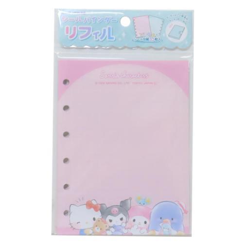 シール帳リフィル サンリオキャラクターズ シールバインダーリフィル