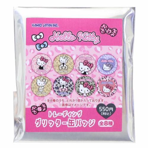 ハローキティ グッズ 缶バッジ サンリオ キャラクター トレーディング