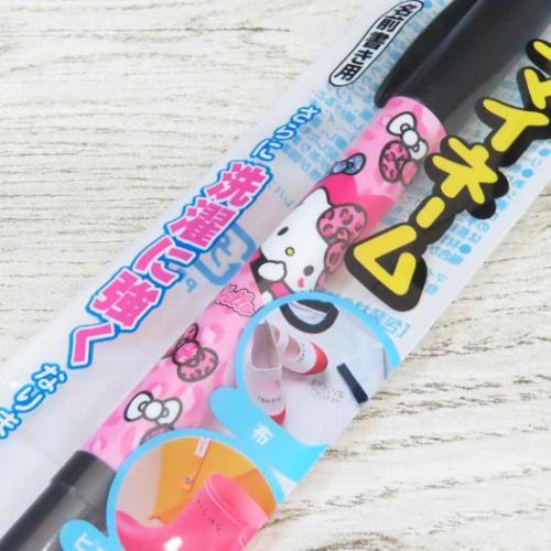ハローキティ グッズ 油性黒サインペン サンリオ キャラクター マイ