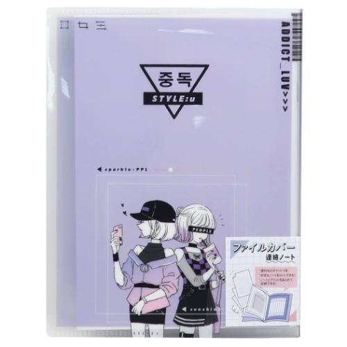 Likeオルチャン 連絡帳 A5 ファイルカバー 連絡ノート 通販 21年新入学 グッズ Kmo シネマコレクション ヤフー店 通販 Yahoo ショッピング