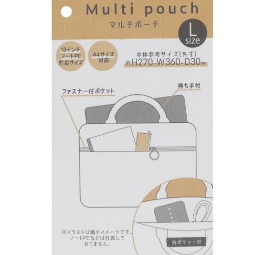 ムーミン 13インチ ガジェット マルチポーチ L ノートパソコンケース Moominチェア 北欧 キャラクター グッズ Kmo 7368 シネマコレクション ヤフー店 通販 Yahoo ショッピング