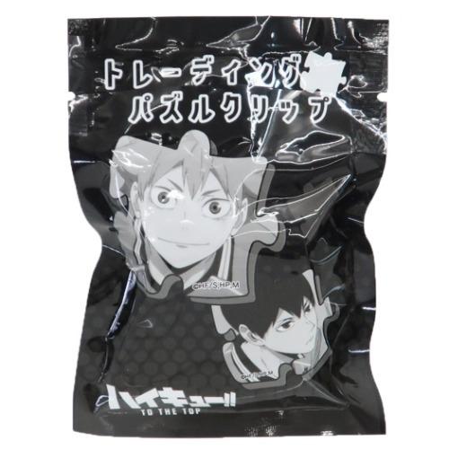 ハイキュー To The Top グッズ クリップ アニメキャラクター トレーディングパズルクリップ 全12種 少年ジャンプ Kmo Box 0948 シネマコレクション ヤフー店 通販 Yahoo ショッピング