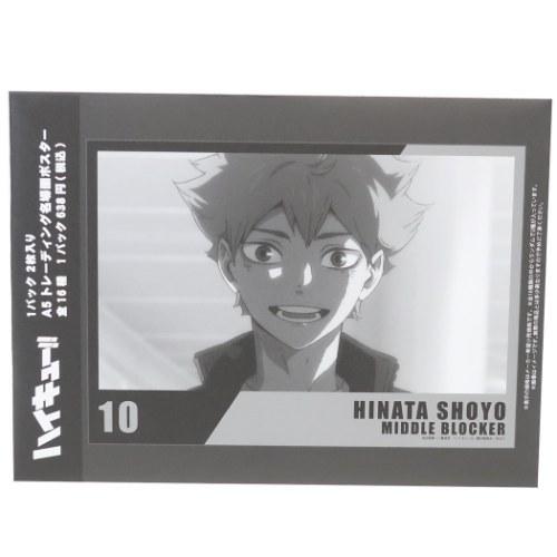 ハイキュー グッズ A5 トレーディング 名場面ポスター 全16種類 アニメキャラクター コレクション雑貨 少年ジャンプ Kmo Box 6111 シネマコレクション ヤフー店 通販 Yahoo ショッピング