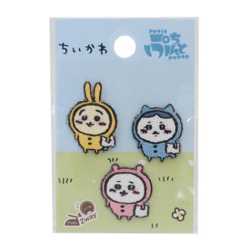 ちいかわ キャラクター ワッペン 刺繍ワッペン 2way 3枚入り パジャマパーティ