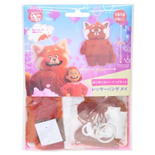 手芸用品 私ときどきレッサーパンダ はじめてのソーイングキット