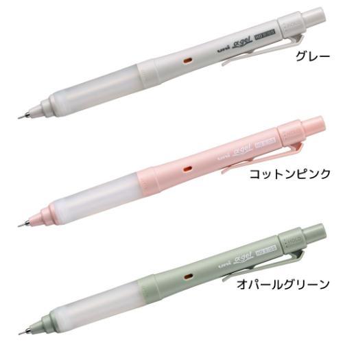 シャープペン ユニ アルファゲル スイッチ 0.5 新入学 三菱鉛筆