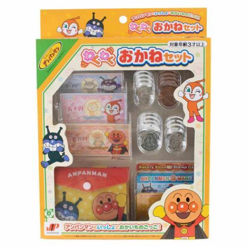 それいけ！アンパンマン アニメキャラクター おもちゃ わくわくおかね