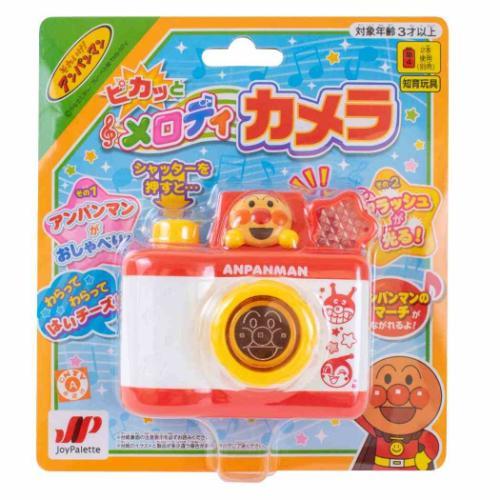 それいけ！アンパンマン グッズ 知育玩具 アニメキャラクター ピカッと 