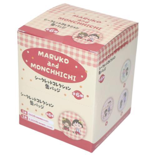 カンバッジ ちびまる子ちゃんxモンチッチ シークレットコレクション缶