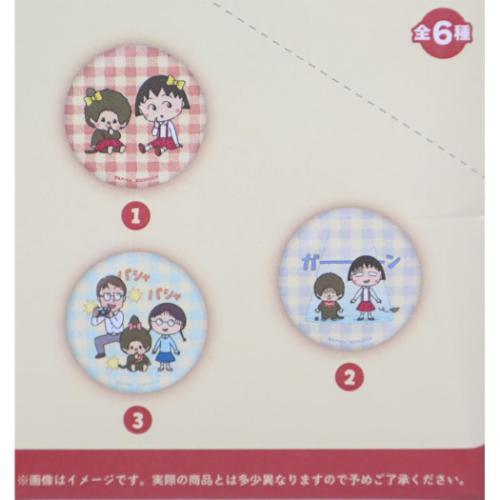 カンバッジ ちびまる子ちゃんxモンチッチ シークレットコレクション缶