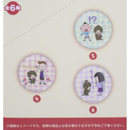 シークレットコレクション缶バッジ 全6種の内どれか1つ ちびまる子
