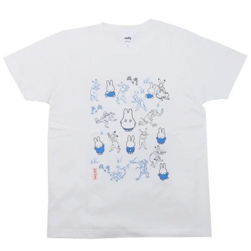ミッフィー グッズ Tシャツ 絵本キャラクター T Shirts 鳥獣戯画 みんな いっぱい ディックブルーナ Mmc Dbc 128 122 シネマコレクション ヤフー店 通販 Yahoo ショッピング