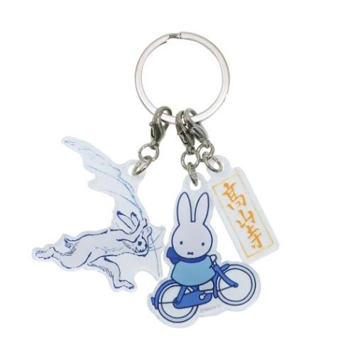 商品追加値下げ在庫復活 ミッフィー マリモクラフト キーチェーン 鳥獣戯画 自転車 アクリル キーホルダー ディックブルーナ テレビ アニメ キャラクターグッズ