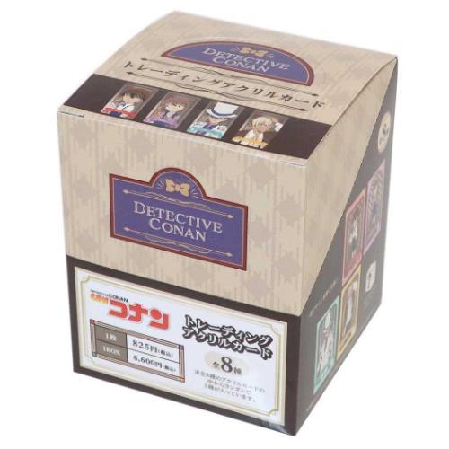 名探偵コナン トレーディングアクリルカード 全8種 8個入セット