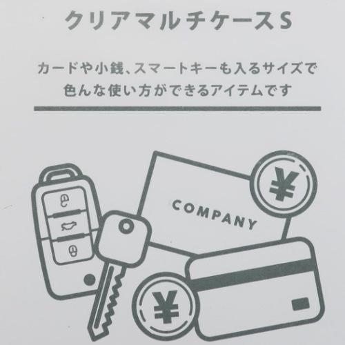 カラビナ付き クリア マルチケース S ポケモン ミニポーチ ポケットモンスター みずタイプ 小物入れ 男の子 女の子 キャラクター Mmc Pkm 503 シネマコレクション ヤフー店 通販 Yahoo ショッピング