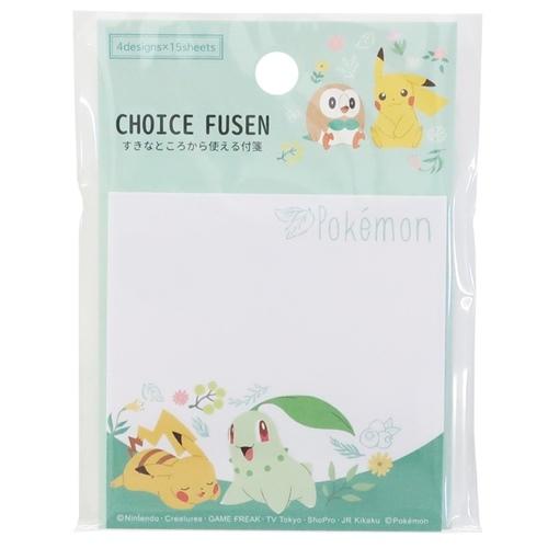 ポケットモンスター グッズ 付箋 キャラクター Choiceふせん ボタニカル ポケモンクリスマス プレゼント 福袋 男の子 女の子 ギフト Mmc Pkm 598 おもしろマニアックグッズの通販店 ブライ開新堂 通販 Yahoo ショッピング