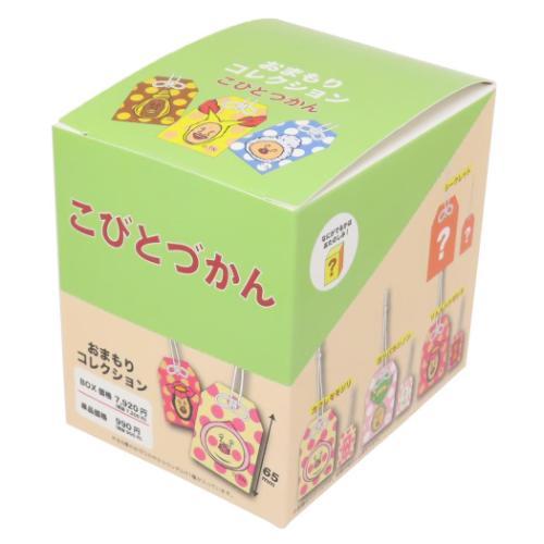 こびとづかん グッズ 御守り キャラクター トレーディング刺繍お守り