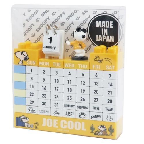 SNOOPY（スヌーピー） カレンダー 万年 ブロック カレンダー
