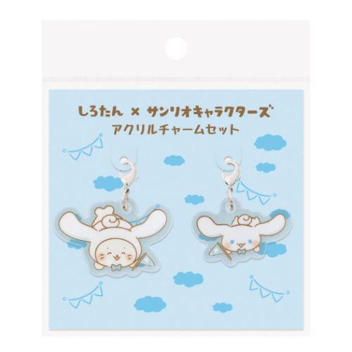 シナモロール グッズ キーホルダー キャラクター アクリルチャーム