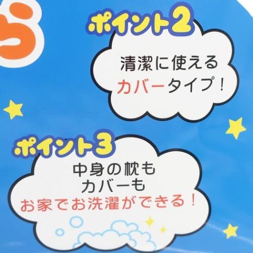 トイストーリー ジュニア まくら ディズニー 子供用 枕 キャラクター アクションスタイルクリスマス プレゼント 福袋 男の子 女の子 ギフト｜cinemacollection-yj｜05