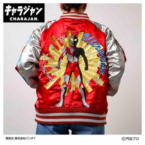 ウルトラマン キャラクター アウター スカジャン 3L ULTRAMAN 特撮