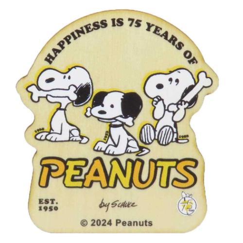 PEANUTS スヌーピー 75周年マグネット ピーナッツ 磁石 キャラクター